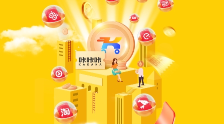 咔咔咔购物app最新版 咔咔咔购物app最新版