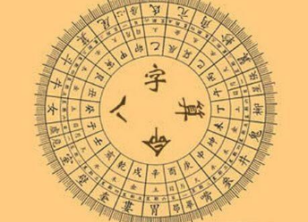 命理宝典app安卓版