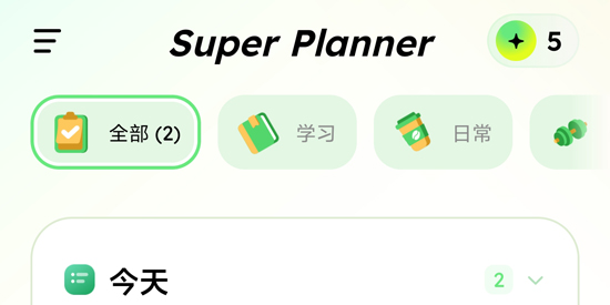 超级计划器app官方版(Super Planner) 超级计划器app官方版(Super Planner)