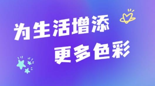 魔力P图app最新版