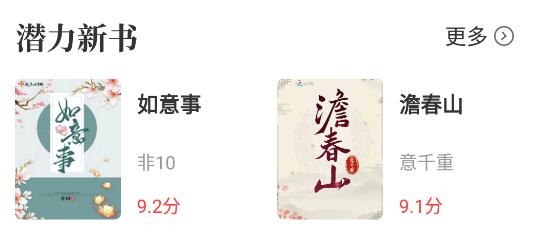新笔趣阁书城app旧版本