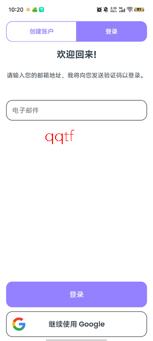 休曼普罗格拉姆app官方版(Human Program) 休曼普罗格拉姆app官方版(Human Program)