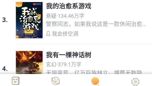 荔枝文学小说app最新版