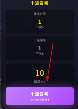 异环抽卡模拟器手机版app 异环抽卡模拟器手机版app