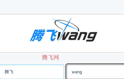 蔚蓝档案字体生成器app手机版