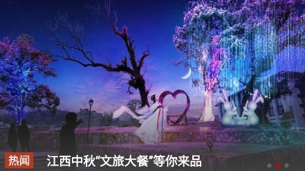 手机江西台直播云课堂app最新版 手机江西台直播云课堂app最新版
