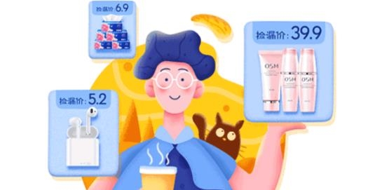 淘享惠app手机版