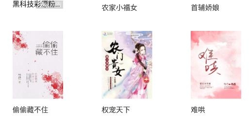 荔枝文学小说app最新版