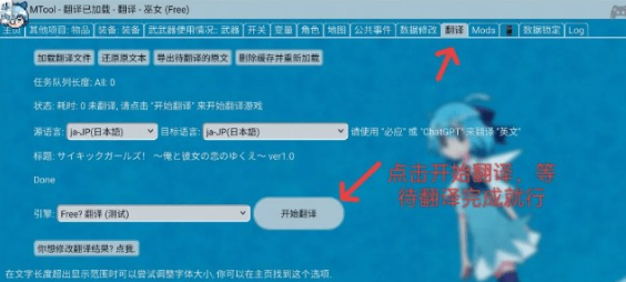 安卓mtool模拟器最新版app 安卓mtool模拟器最新版app