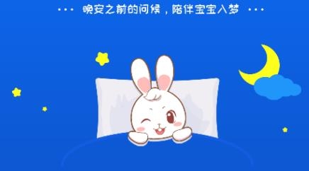 亚美故事app手机版 亚美故事app手机版