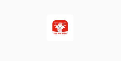 京东工品汇一站式采购平台 京东工品汇一站式采购平台