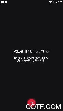 小时光提醒app手机版 小时光提醒app手机版