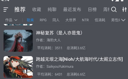 ai风月软件官方版 ai风月软件官方版