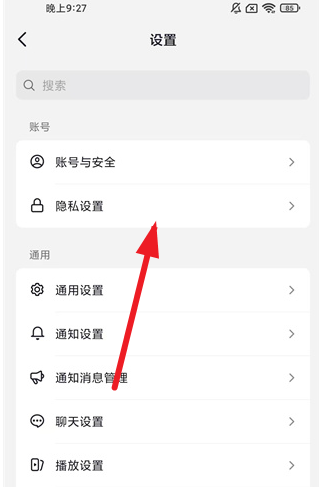 抖音多闪测试版app 抖音多闪测试版app