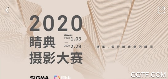 卡点微视频免费版App