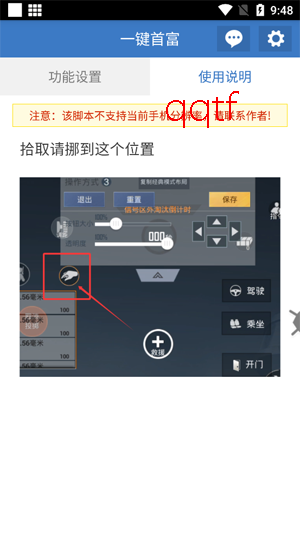一键首富下载最新版 一键首富下载最新版