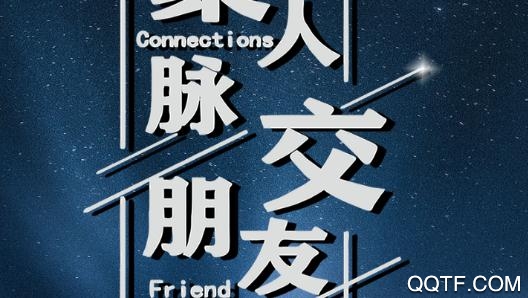 脉友(聊天社交)app安卓版 脉友(聊天社交)app安卓版