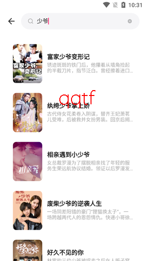 土豆短剧app最新版 土豆短剧app最新版