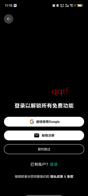 Soundbrenner节拍器App最新版 Soundbrenner节拍器App最新版