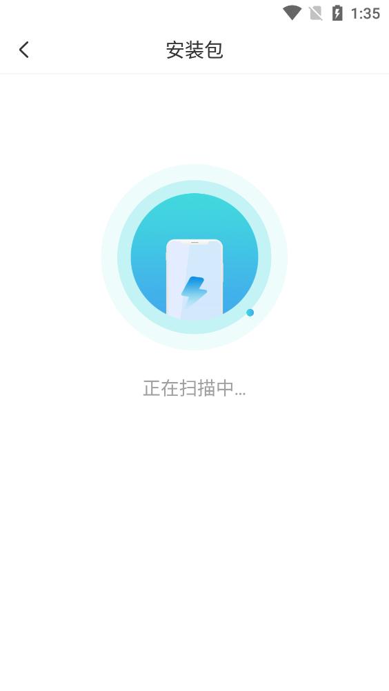 口令垃圾清理app最新版2