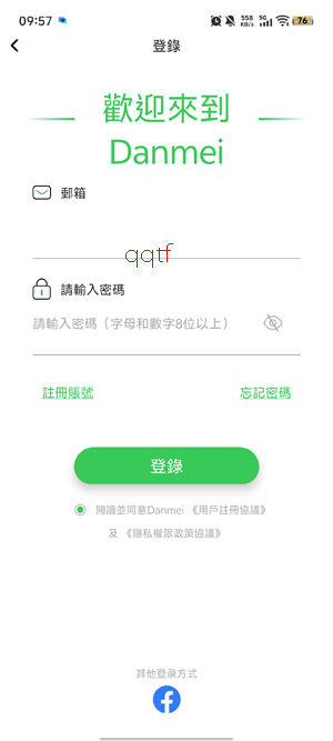 Danmei小说阅读app官方版(晋江海外版) Danmei小说阅读app官方版(晋江海外版)