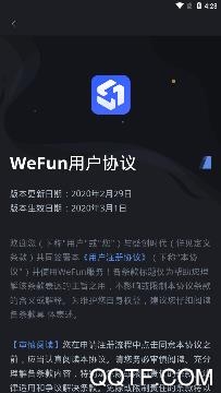 WeFun微范app客户端 WeFun微范app客户端