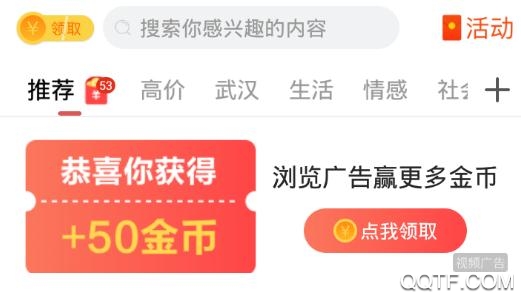 聚看点旧版本 聚看点旧版本
