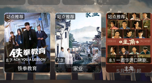 SU影视pro安卓版 SU影视pro安卓版
