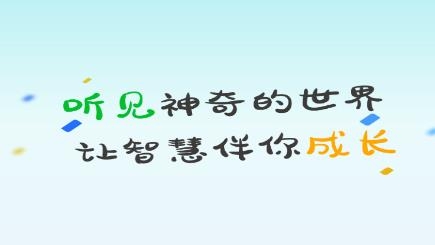 霸王龙故事屋app官方版 霸王龙故事屋app官方版