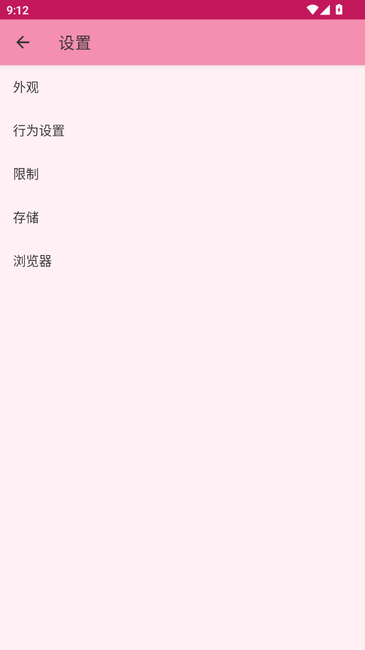 大白下载助手app手机版0