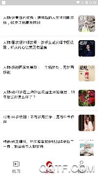 花样百姓运动健身app手机版