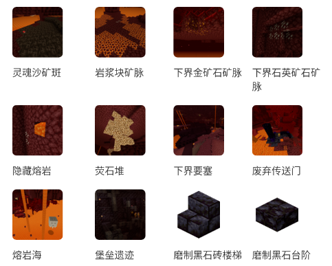 虫虫助手我的世界下界助手app安卓版 虫虫助手我的世界下界助手app安卓版