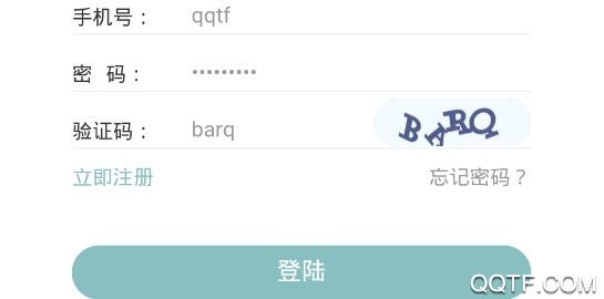 欧韵诗官方版