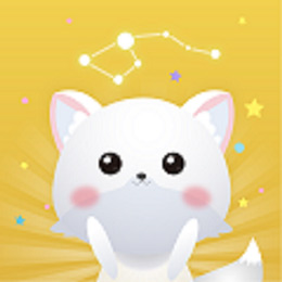 星座占起来app最新版