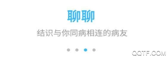 问病友健康问候版 问病友健康问候版