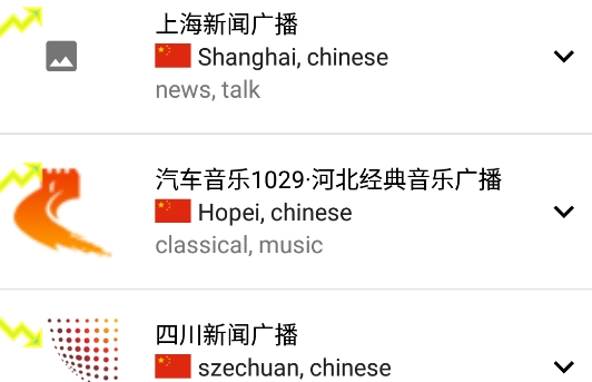 FM调频收音机app手机版 FM调频收音机app手机版