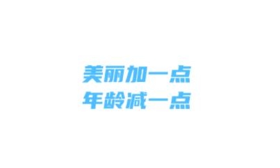 加美医美app最新版 加美医美app最新版