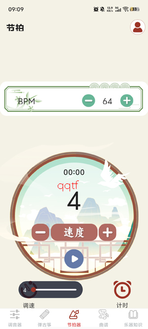 古筝调音器Mini最新版 古筝调音器Mini最新版