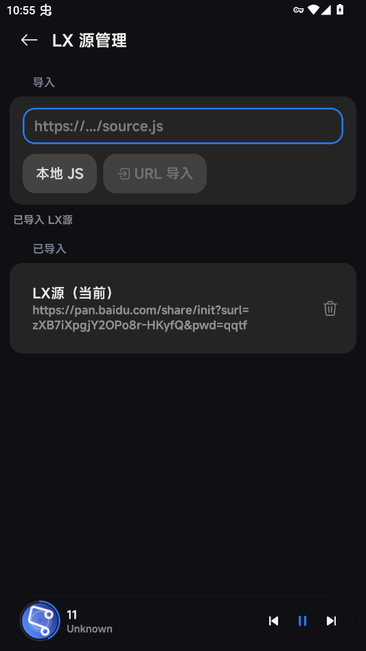 ella音乐app手机版Ella Music3