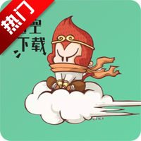悟空下载复活版app