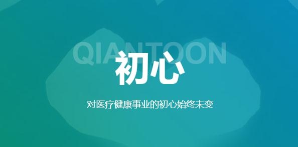 健康遂宁医护版最新版