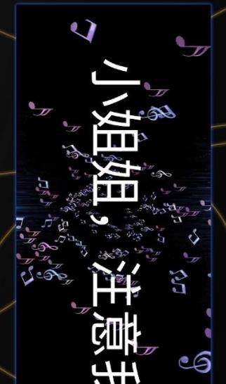 咔咔弹幕app手机版 咔咔弹幕app手机版