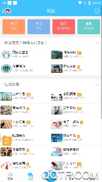临海在线论坛app手机客户端 临海在线论坛app手机客户端