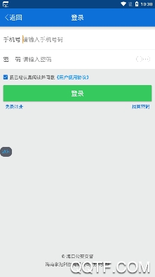 海口公安交警综合服务中心