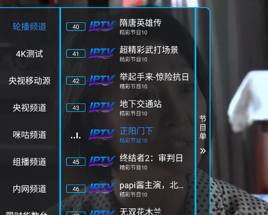 王子电视新版apk 王子电视新版apk