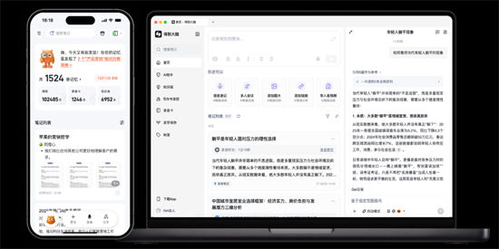 得到大脑app官方下载安装 得到大脑app官方下载安装