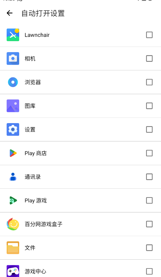 简单连点器手机版(简易自动点击器)0