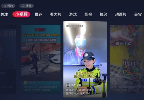 大西瓜TV电视版APK 大西瓜TV电视版APK