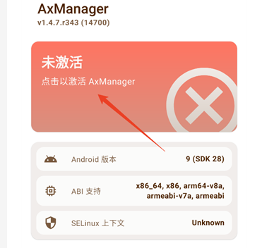AxManager模块仓库官方版app AxManager模块仓库官方版app
