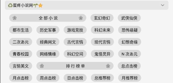 蚂蚁免费小说app最新版